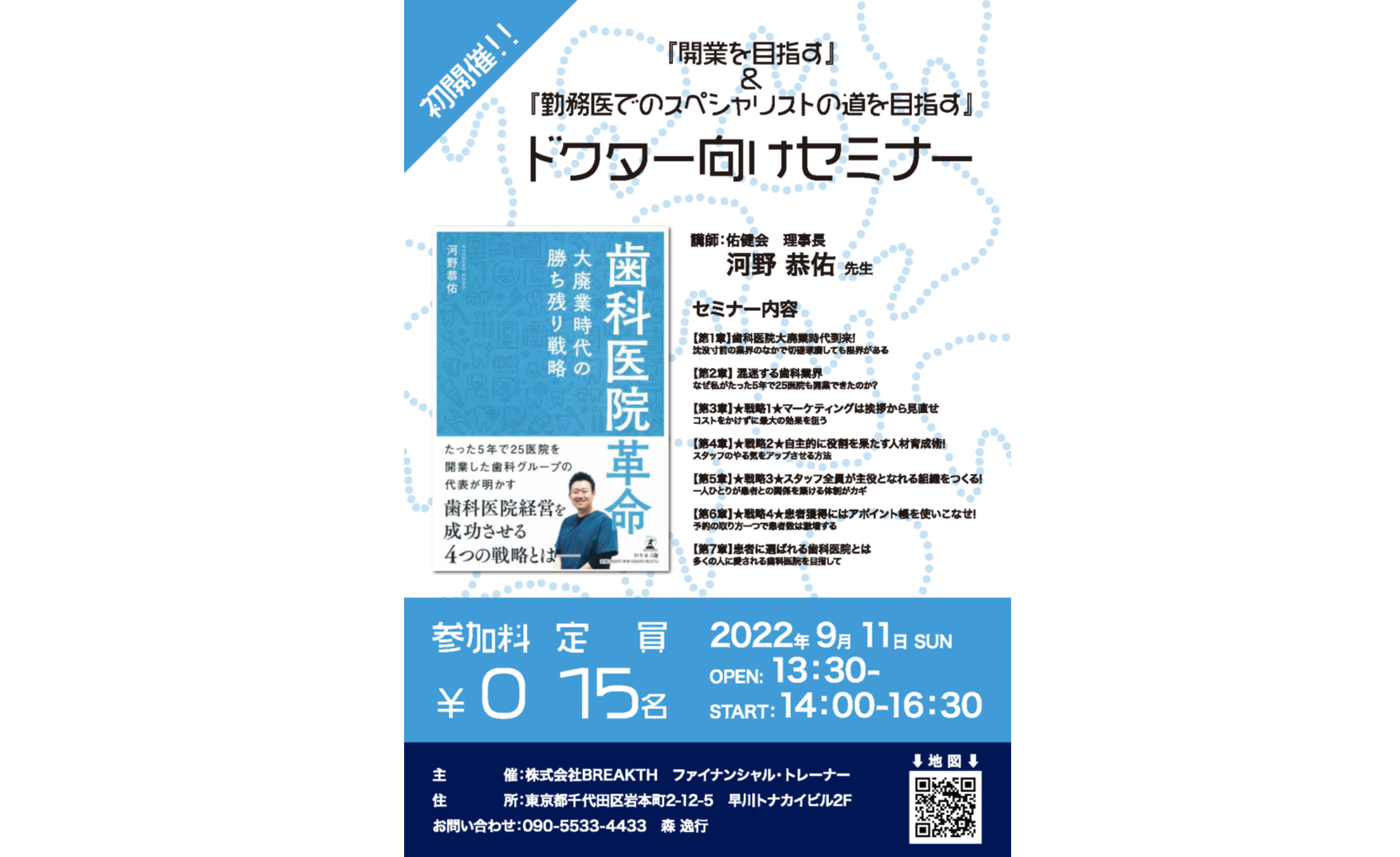 確定申告をしないとどうなる？なぜバレるのか？デメリットやペナルティを分かりやすく解説します。 |  東京（立川・吉祥寺・小金井）のFP相談｜ライフプランニング診断ならファイナンシャルトレーナー