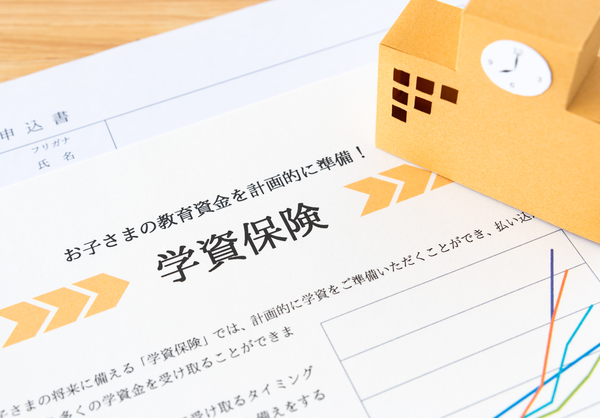 学資保険で教育費を準備したい！子供の口座から引き落としは可能？病気やけがの告知義務？子供の死亡時はどうすればいい？ |  東京（立川・吉祥寺・小金井）のFP相談｜ライフプランニング診断ならファイナンシャルトレーナー