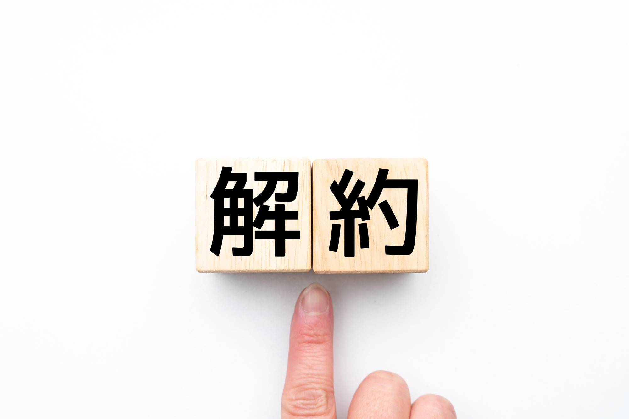 保険会社からのマイナンバーの要求がありました！拒否する？提出する？提出しないとどうなるか！？を解りやすく解説 |  東京（立川・吉祥寺・小金井）のFP相談｜ライフプランニング診断ならファイナンシャルトレーナー