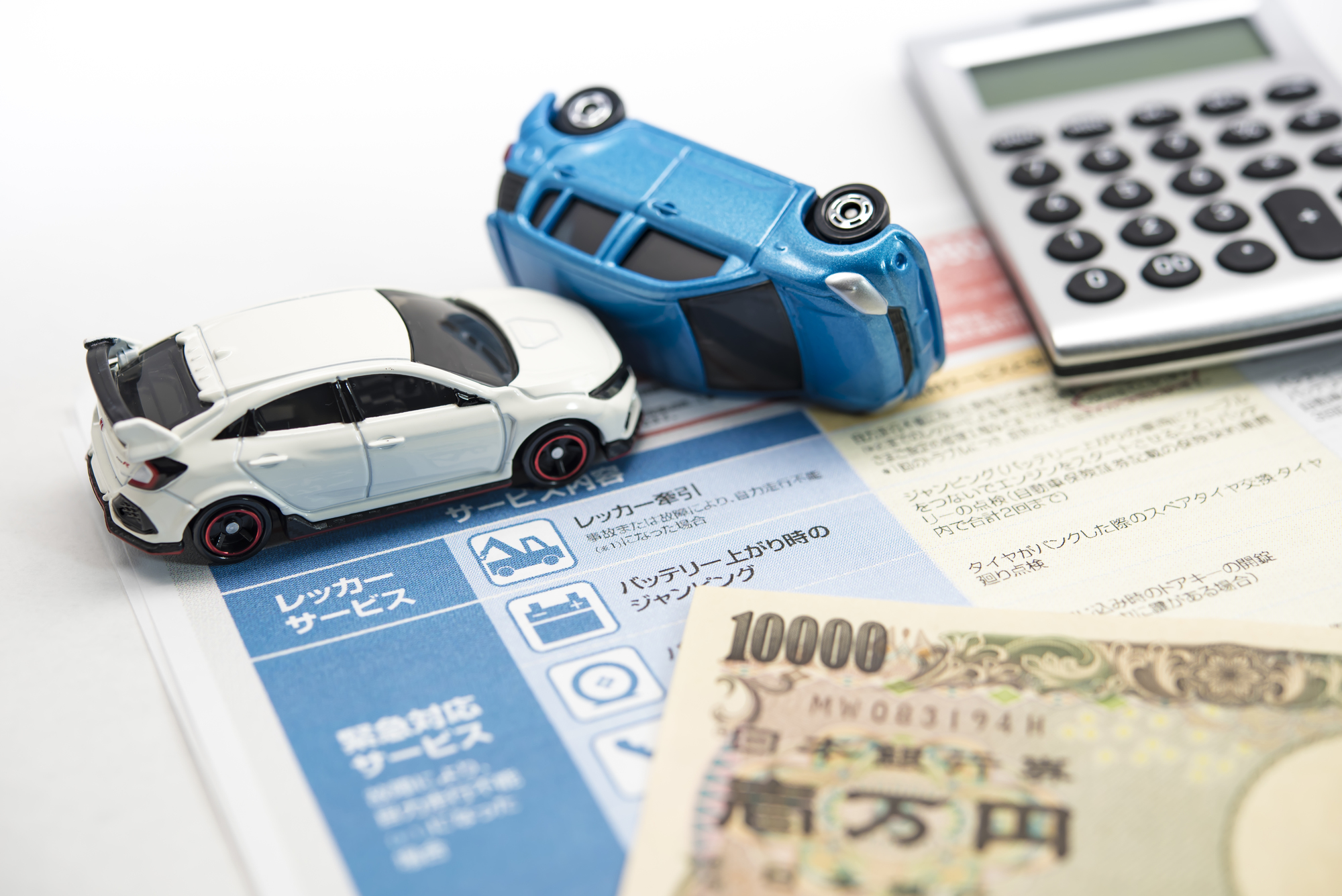 車両保険や安い自動車保険ってどんな種類？