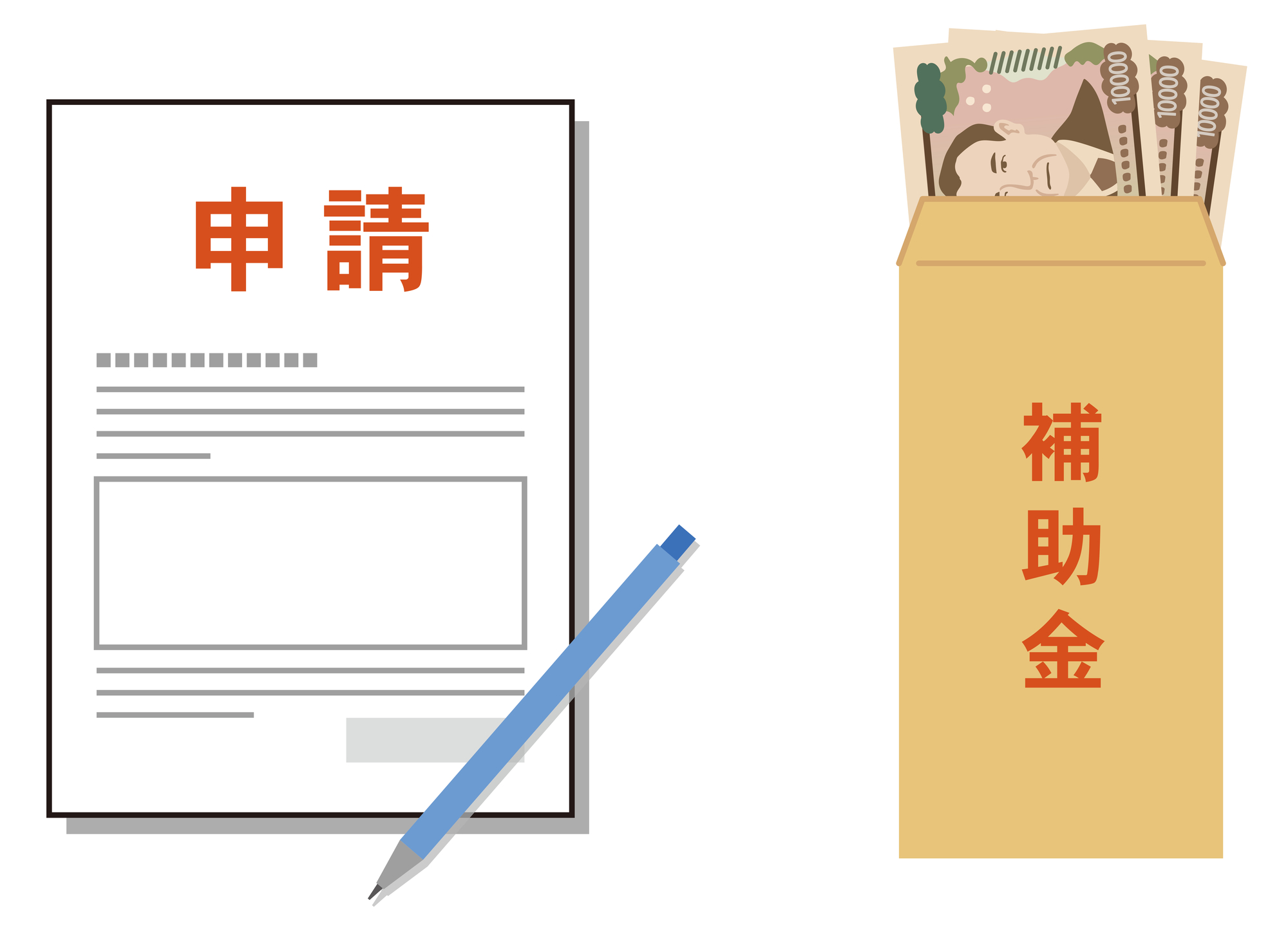 事業再構築補助金の第12回公募内容を簡単に解説いたします。