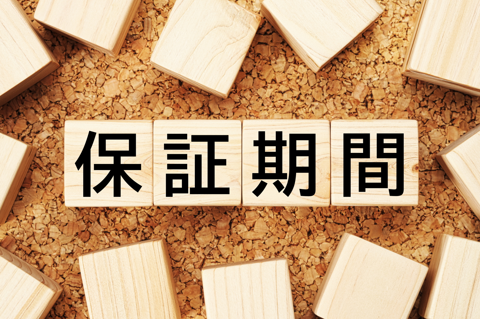 延長保証で保証期間を延ばす！仕組みやエンドユーザー・企業のメリットを解説します。