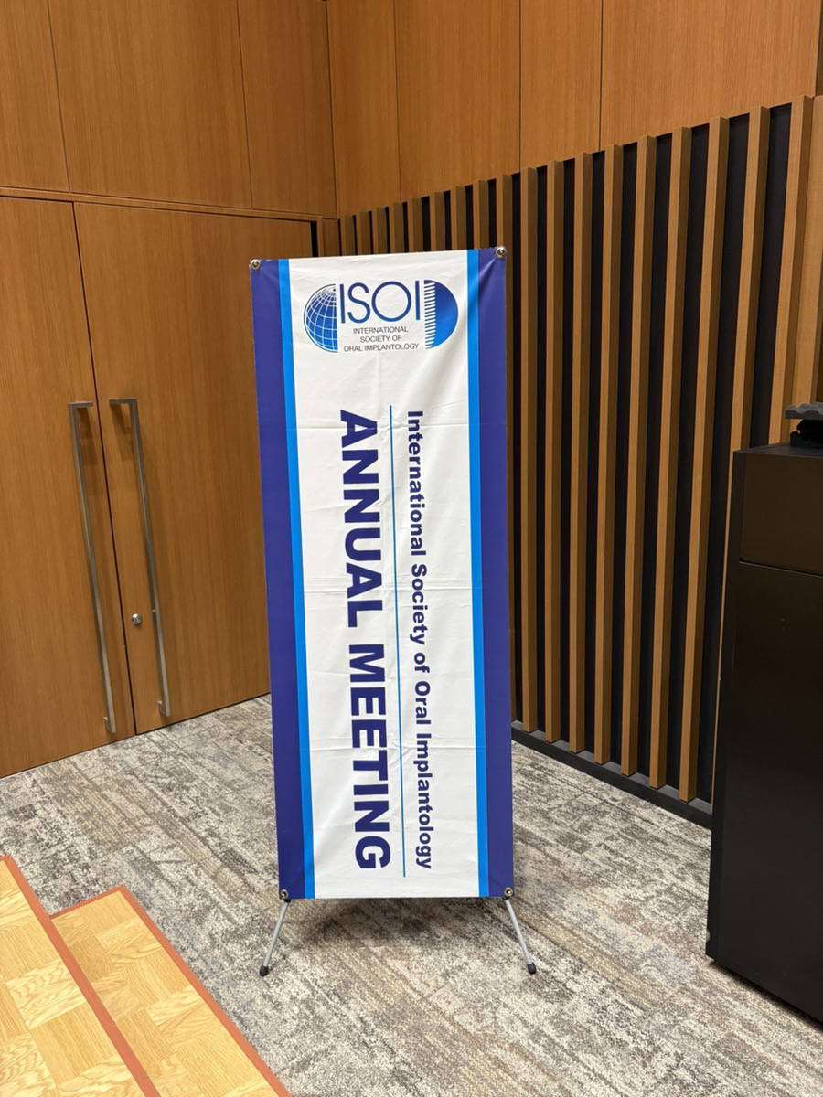国際インプラント学会-旗