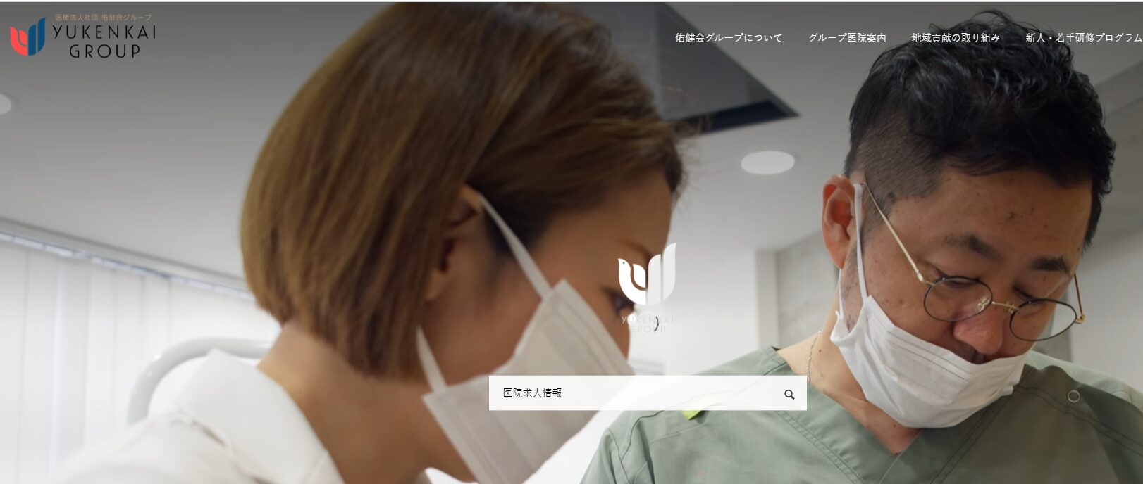 【歯科医院向け院内研修を実施しました】-佑健会-3